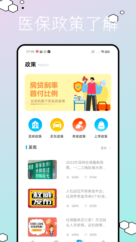 精彩截图-圣才题库2026官方新版