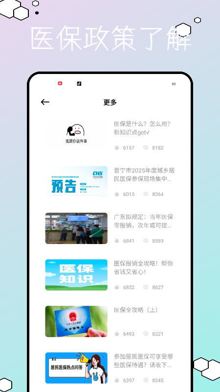 精彩截图-圣才题库2026官方新版