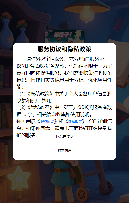 精彩截图-找茬大师之路2025官方新版