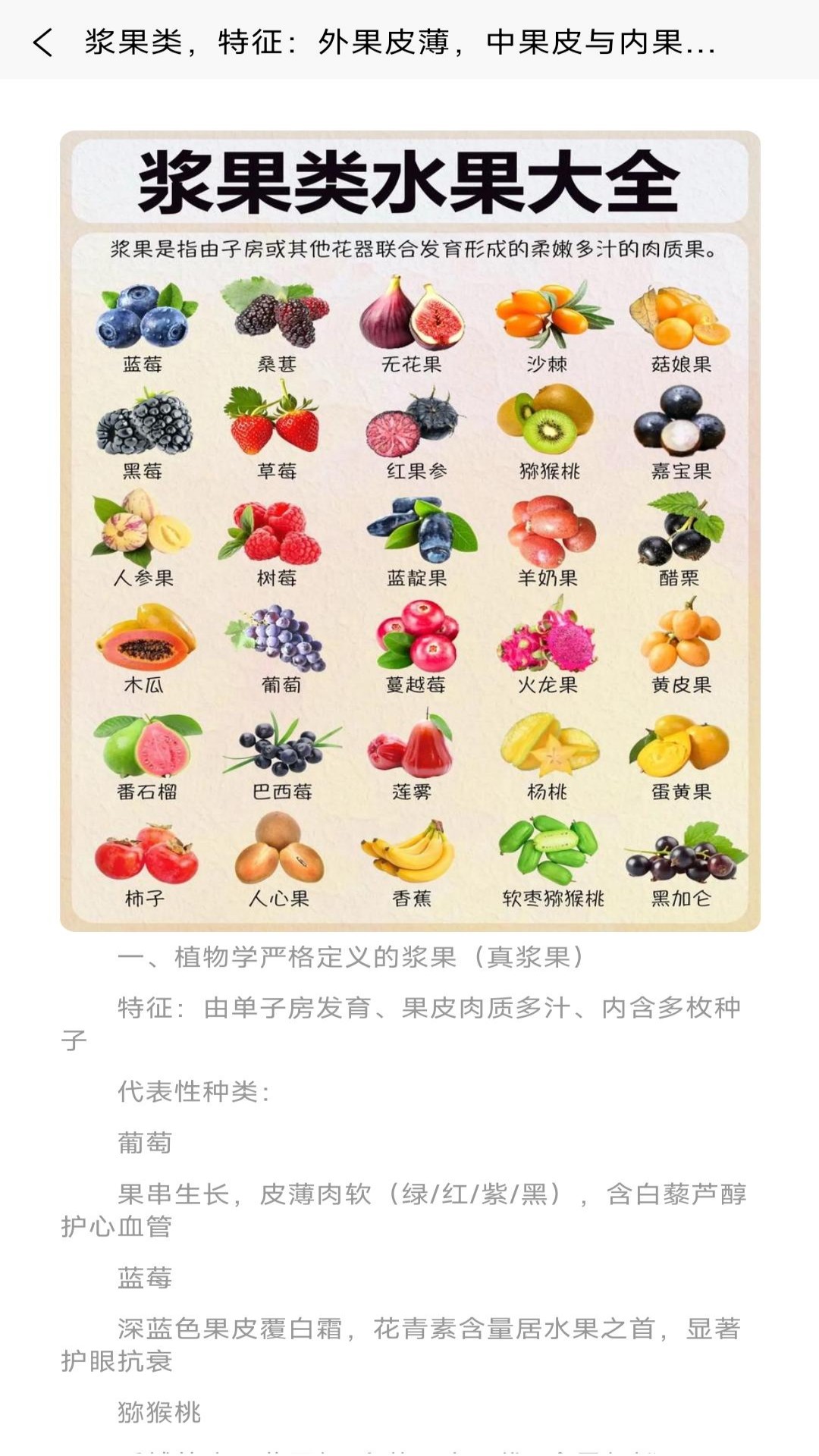 精彩截图-趣多图2026官方新版