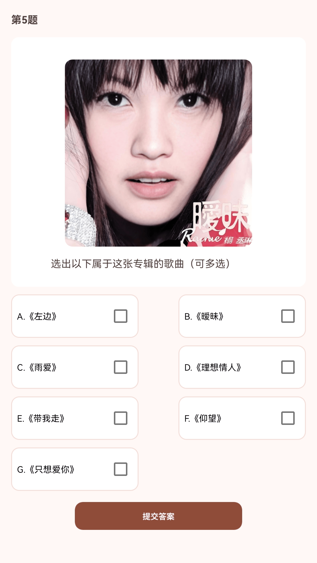 精彩截图-金牌猜歌2025官方新版