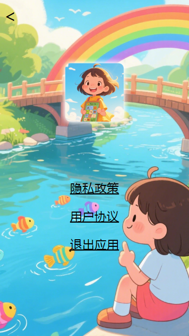 精彩截图-找茬奇幻冒险2025官方新版