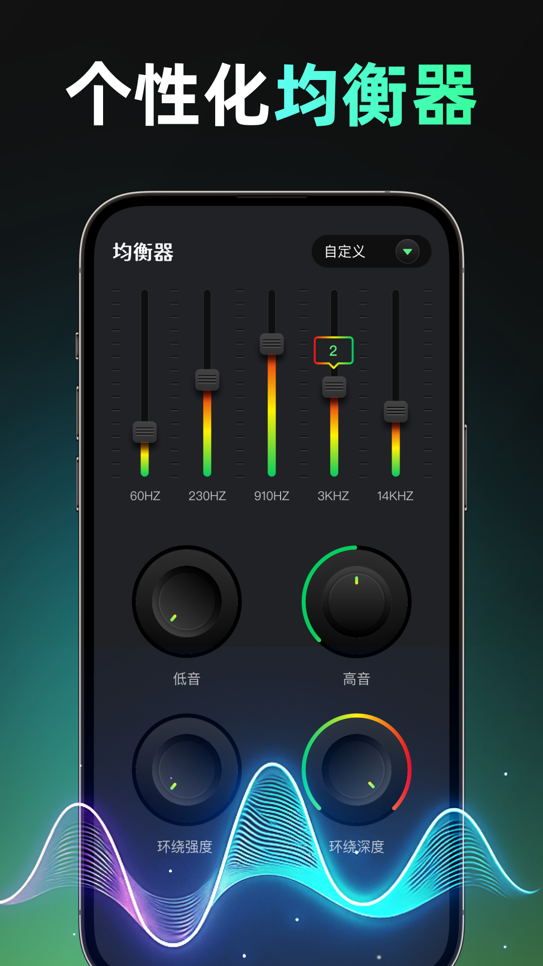 精彩截图-免费手机扩音器2026官方新版