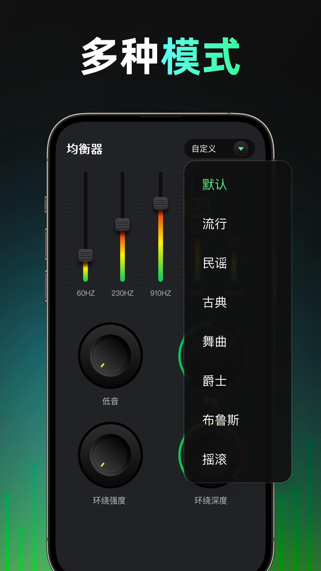 精彩截图-免费手机扩音器2026官方新版