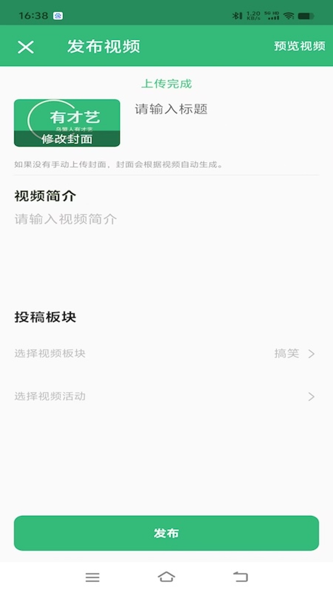 精彩截图-乌盟人有才艺2026官方新版