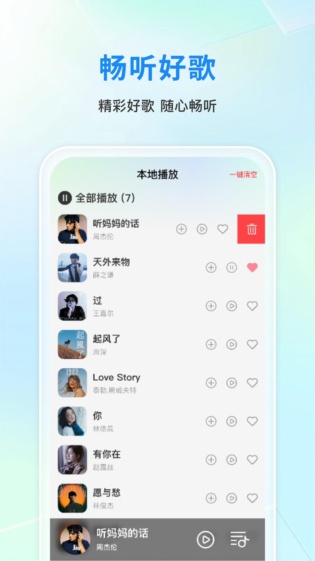精彩截图-网上营业厅5G2026官方新版