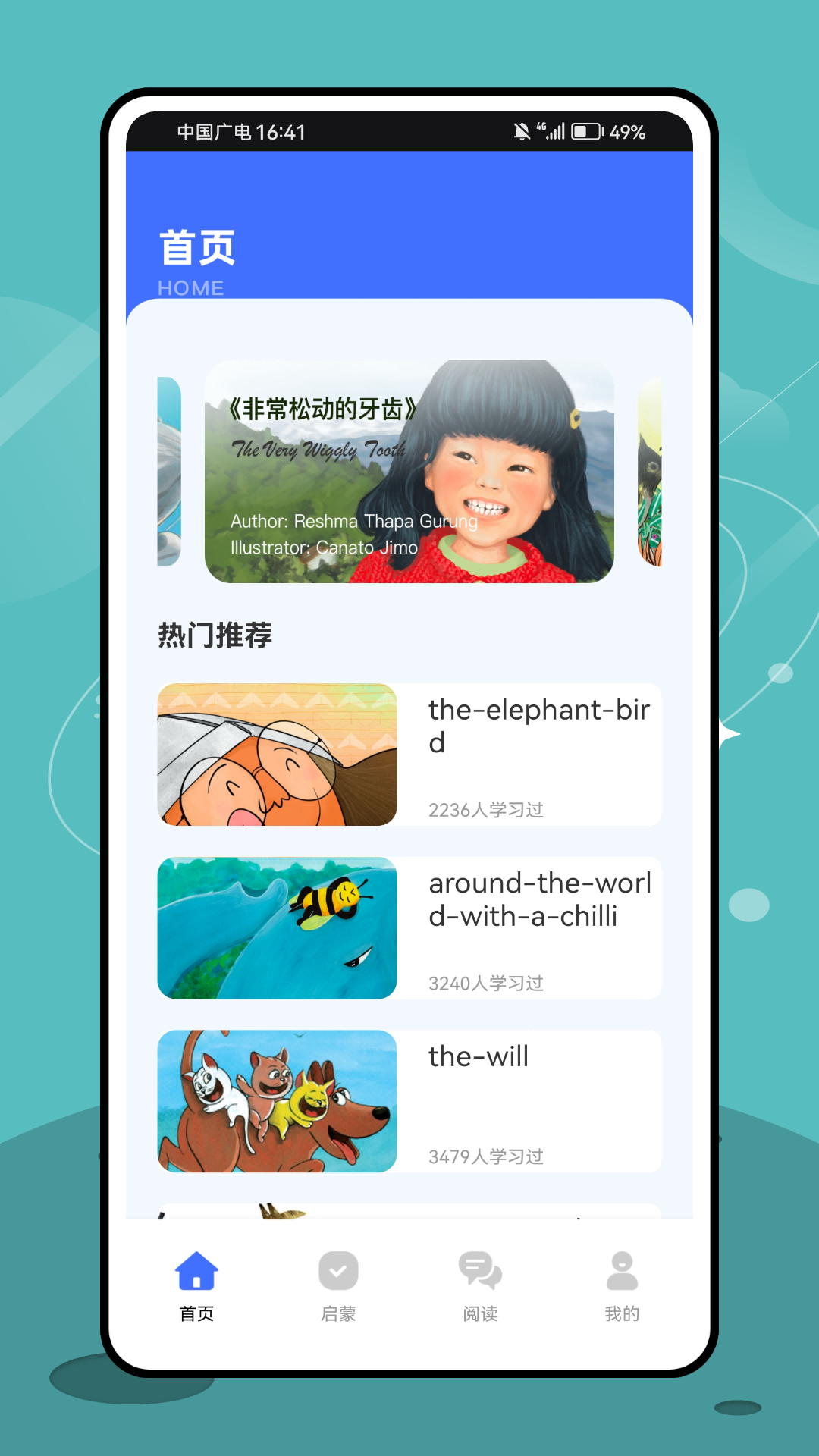 精彩截图-猫与星童话故事2025官方新版