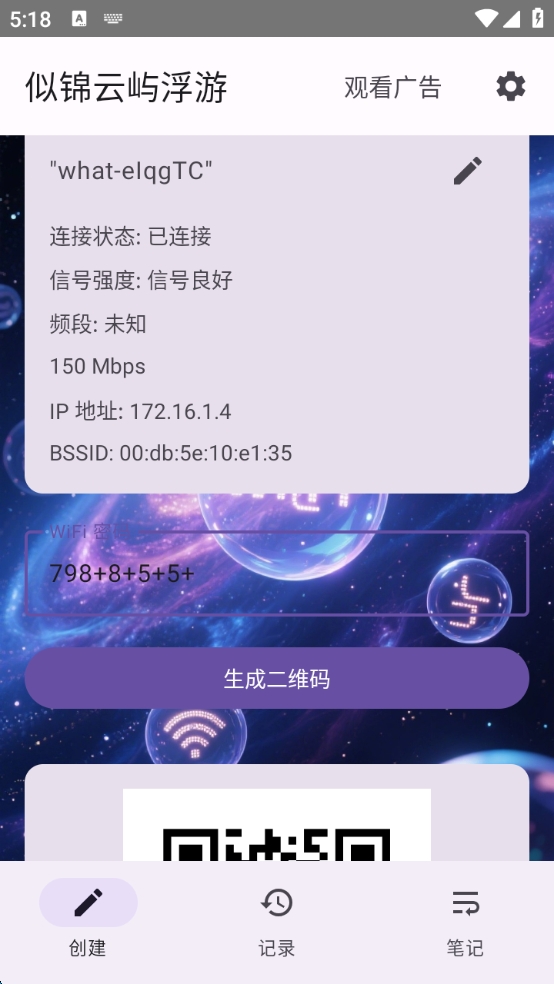精彩截图-似锦云屿浮游2026官方新版