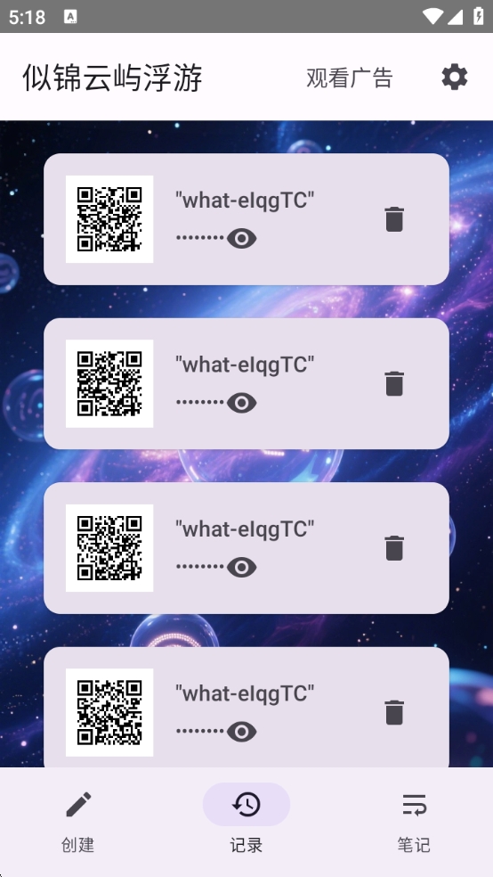 精彩截图-似锦云屿浮游2026官方新版