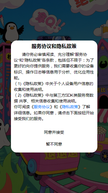 精彩截图-全民梗海找茬狂欢2025官方新版