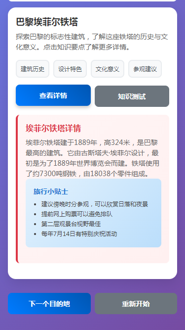 精彩截图-全民梗海找茬狂欢2025官方新版
