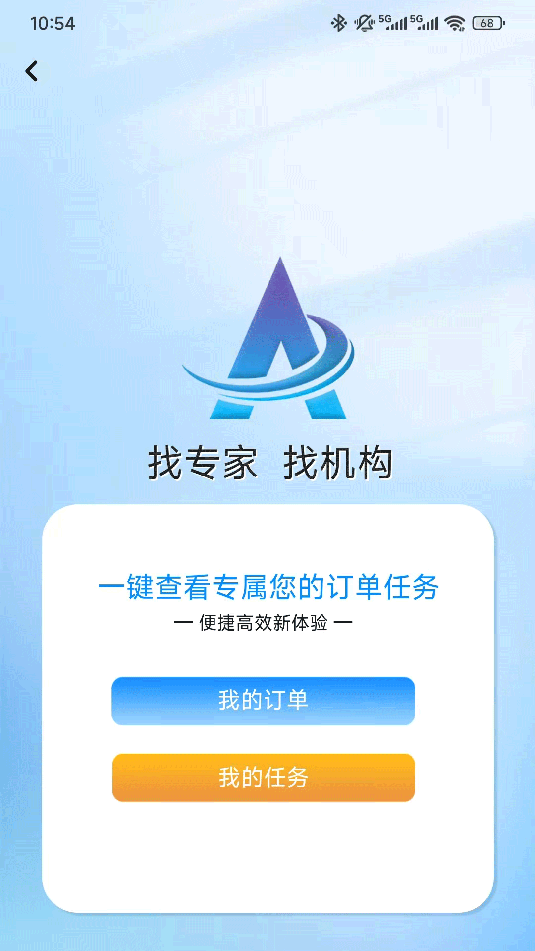 精彩截图-安云山2026官方新版