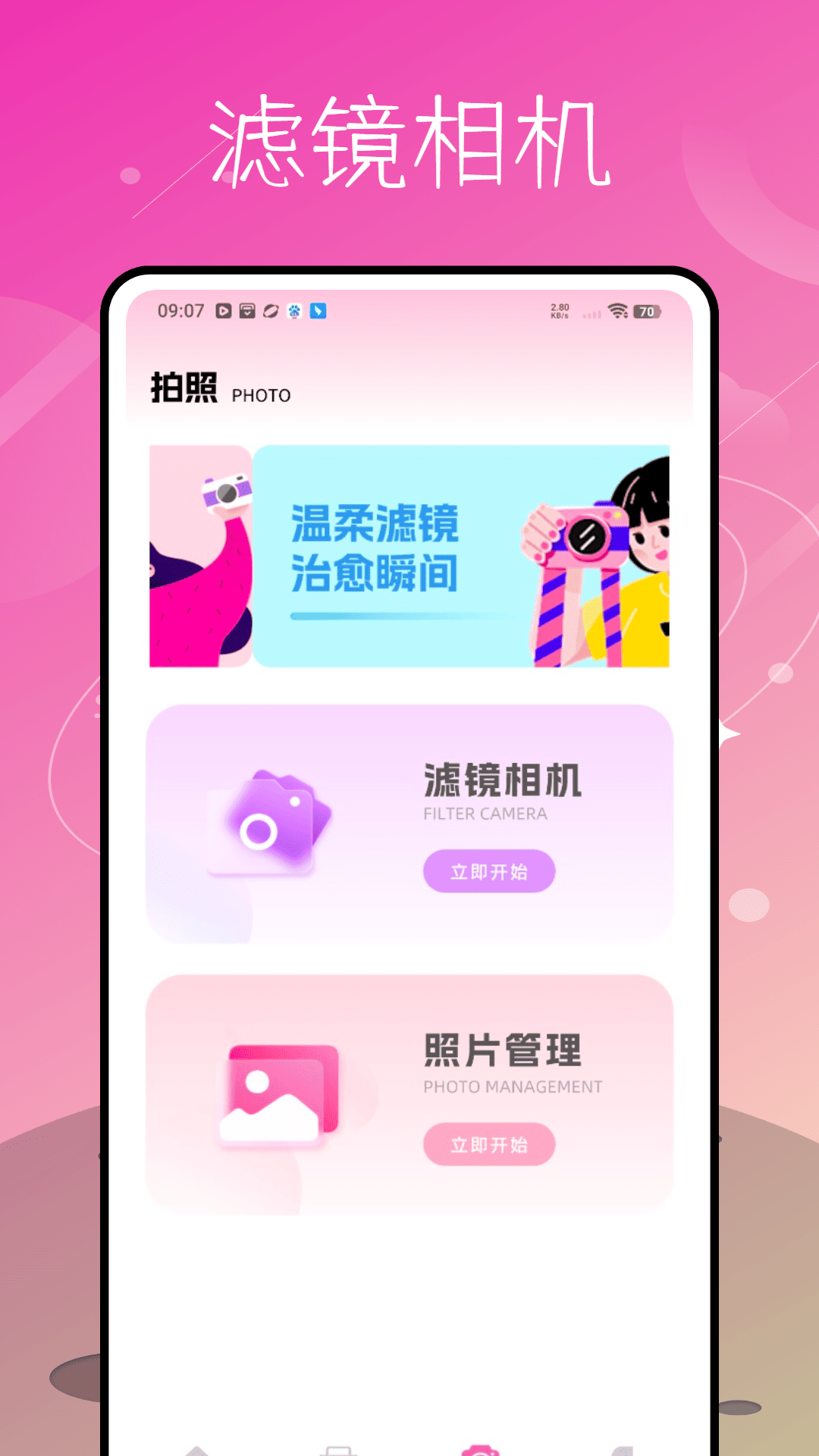 精彩截图-清晰度修复助手2025官方新版