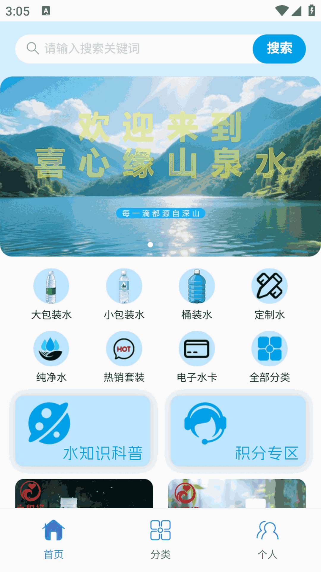 精彩截图-见美2025官方新版