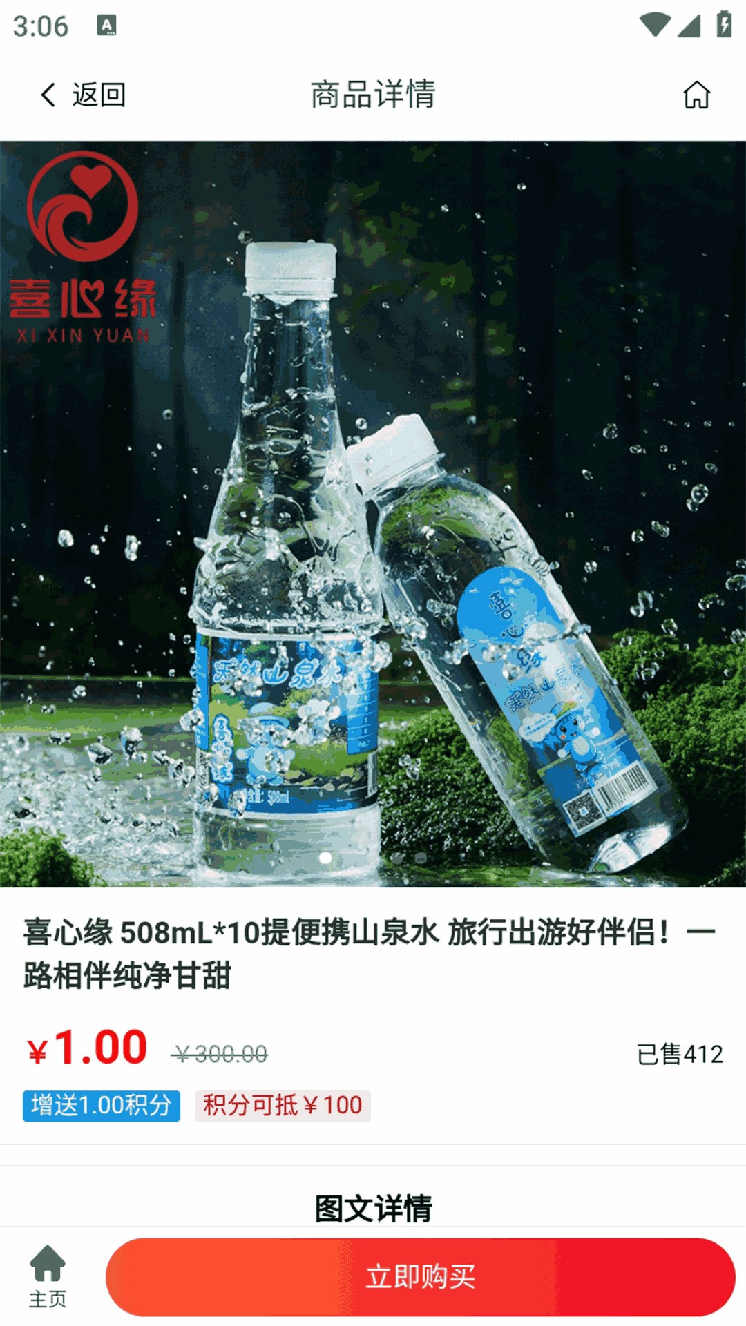 精彩截图-见美2025官方新版