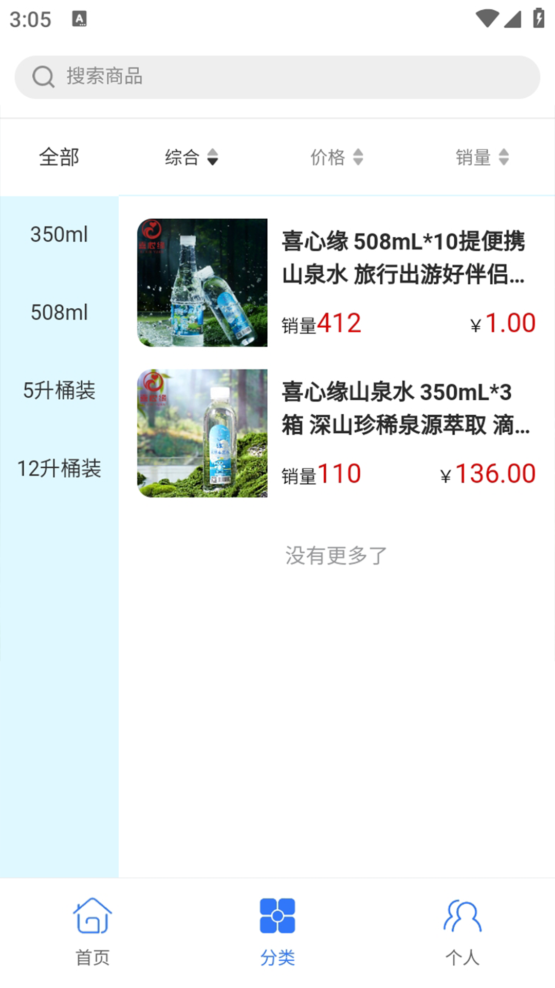 精彩截图-见美2025官方新版