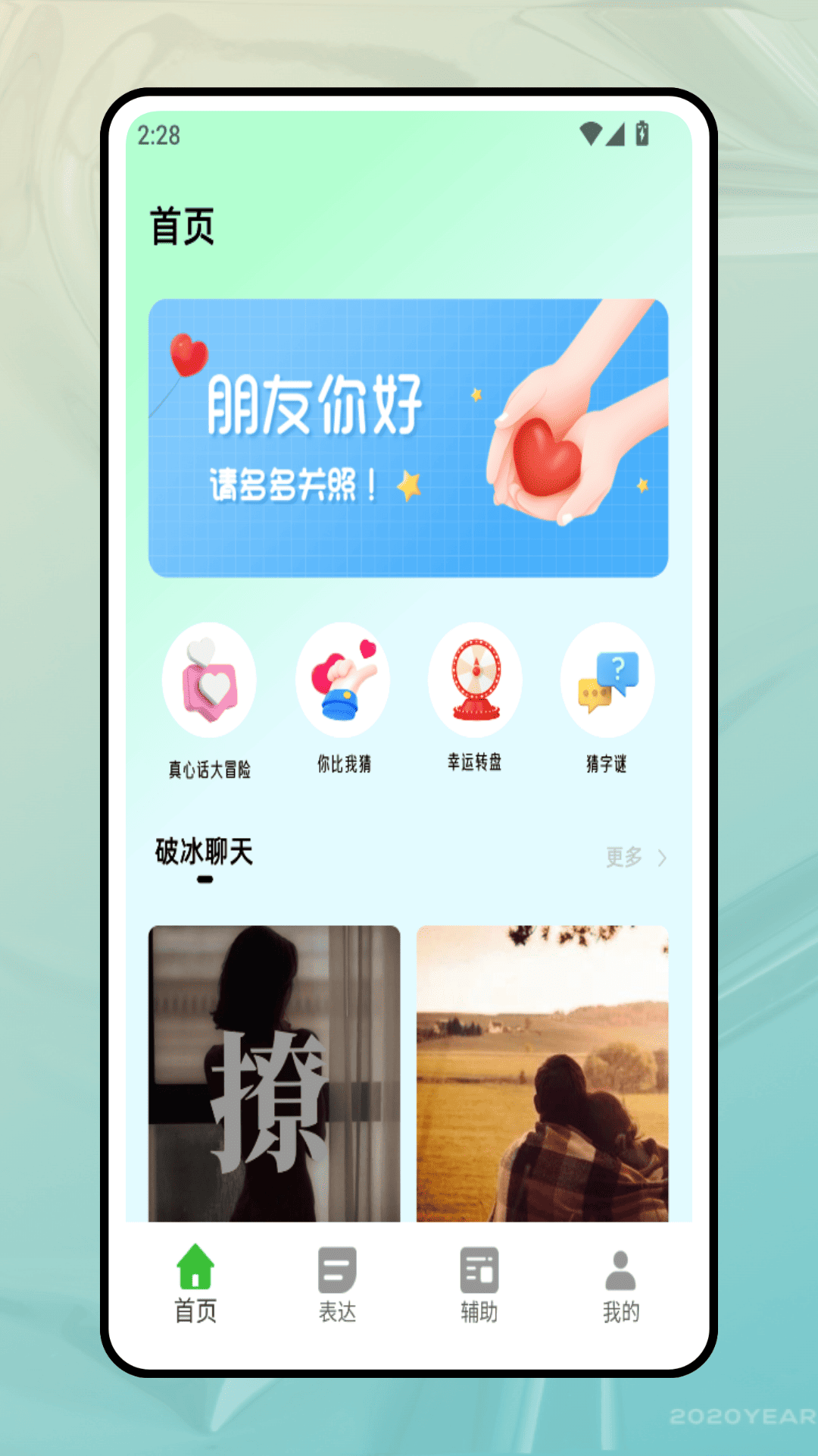 精彩截图-墨往2025官方新版