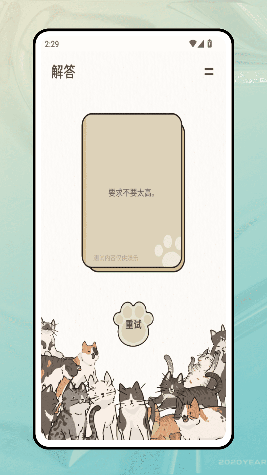 精彩截图-墨往2025官方新版