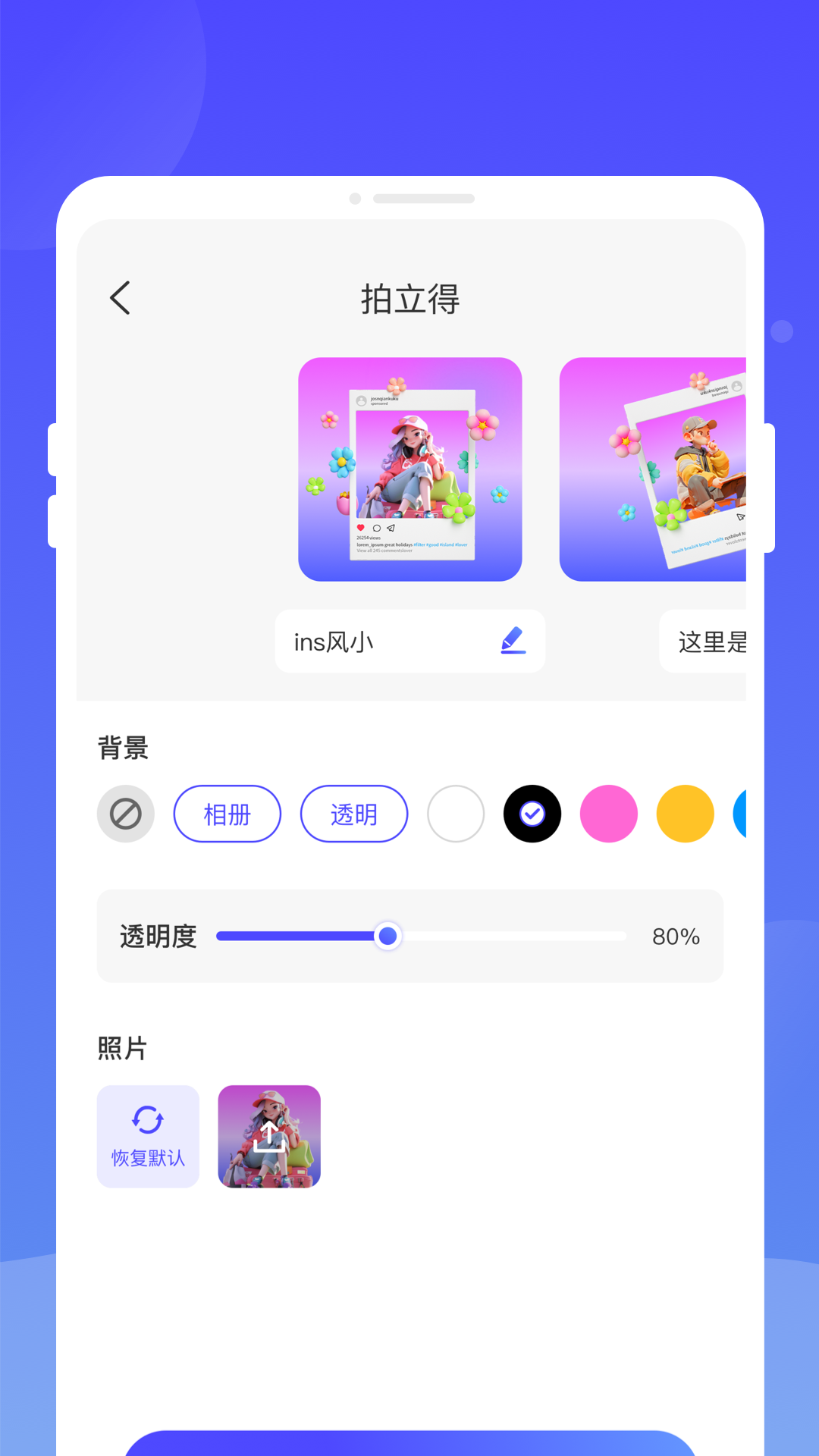 精彩截图-万能灵动组件2026官方新版