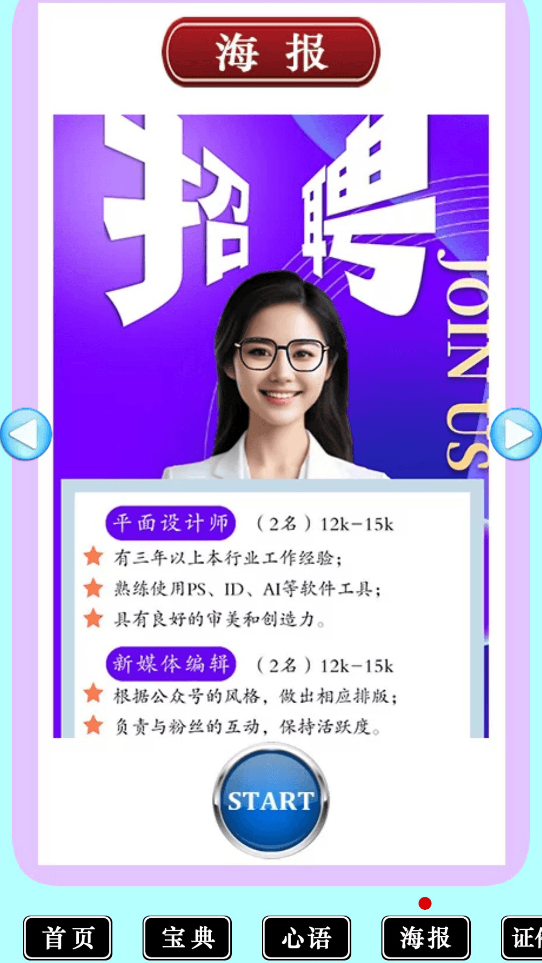 图美美 截图 4