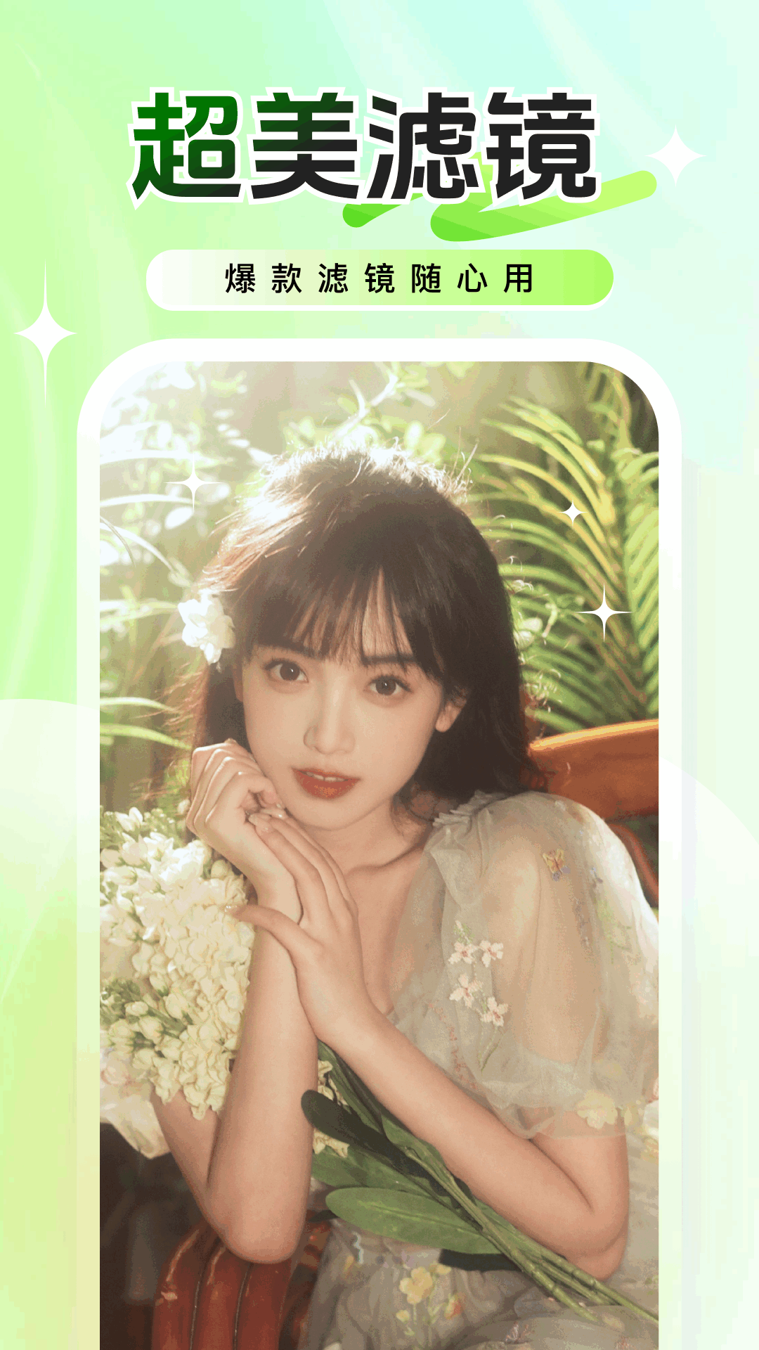 精彩截图-轻糖相机2026官方新版