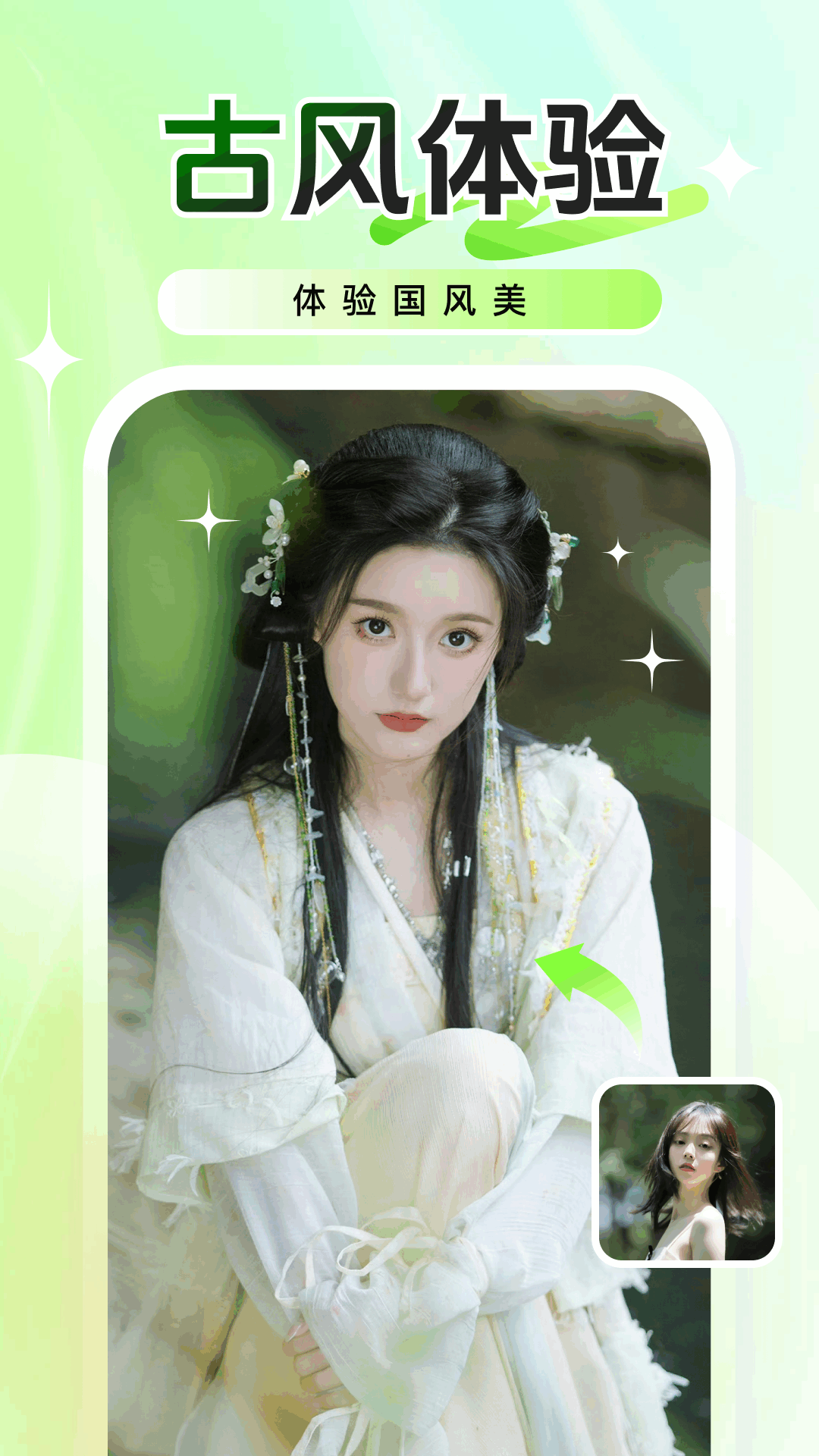 精彩截图-轻糖相机2026官方新版