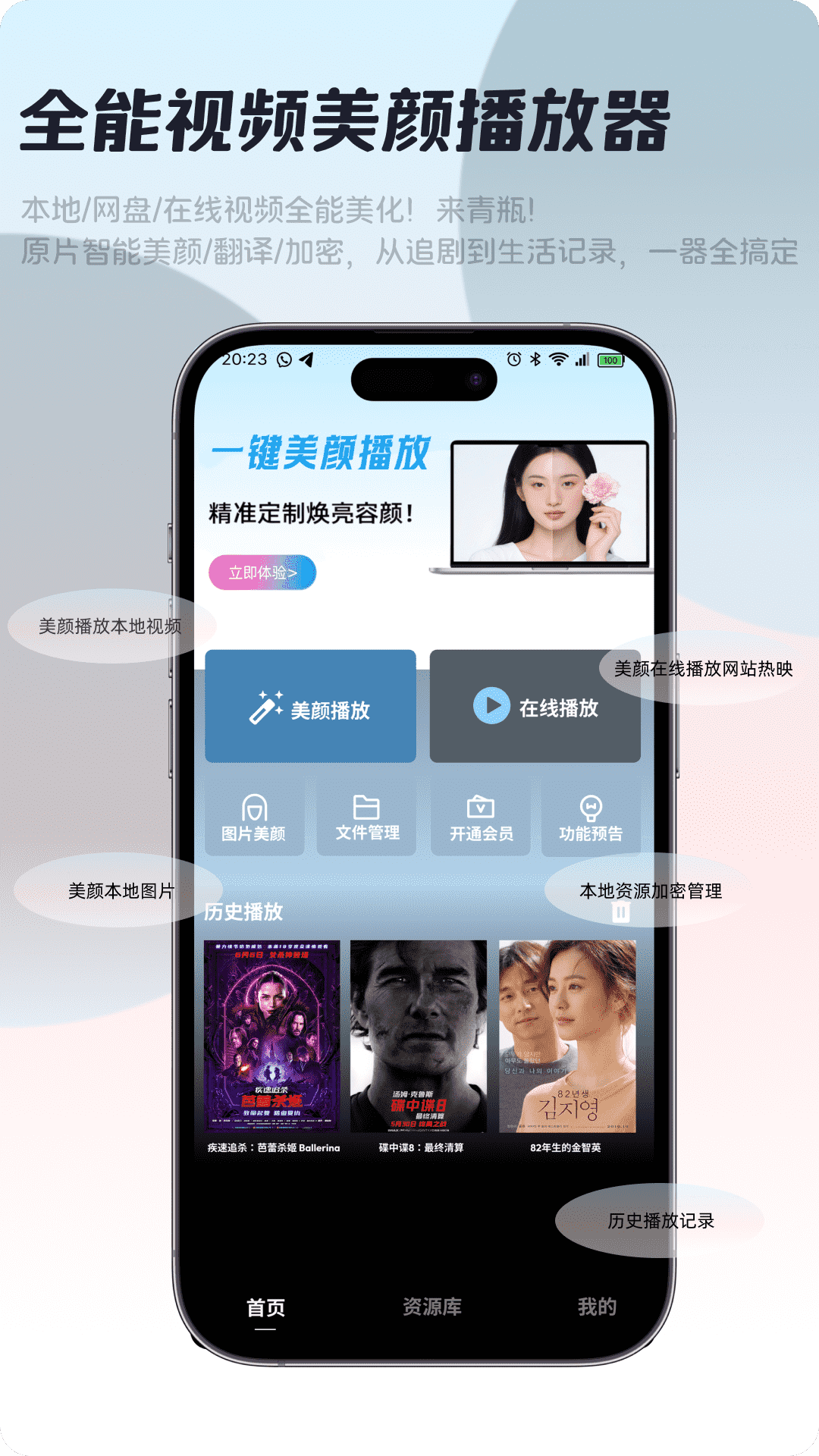 精彩截图-青瓶2026官方新版