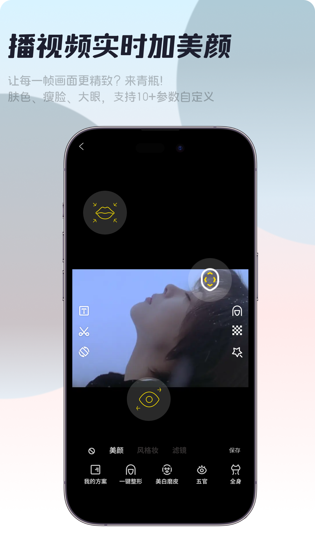 精彩截图-青瓶2026官方新版