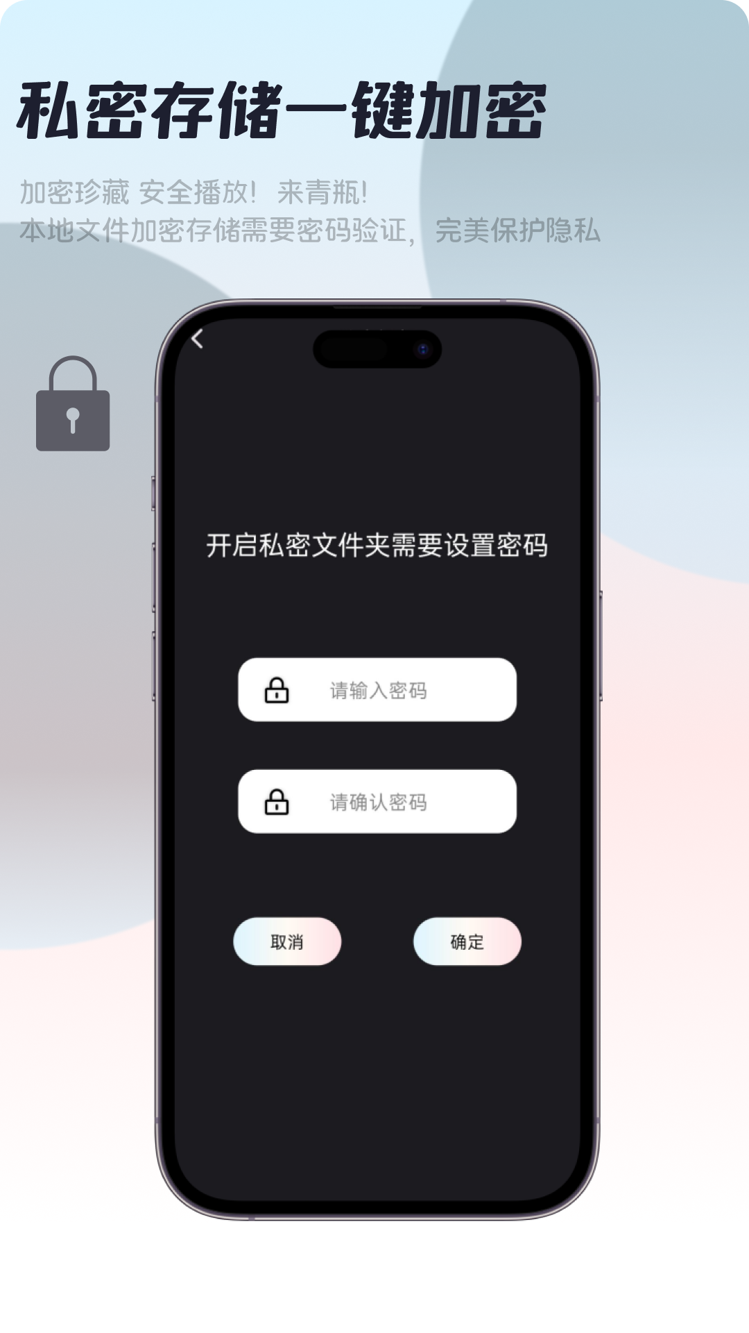 精彩截图-青瓶2025官方新版