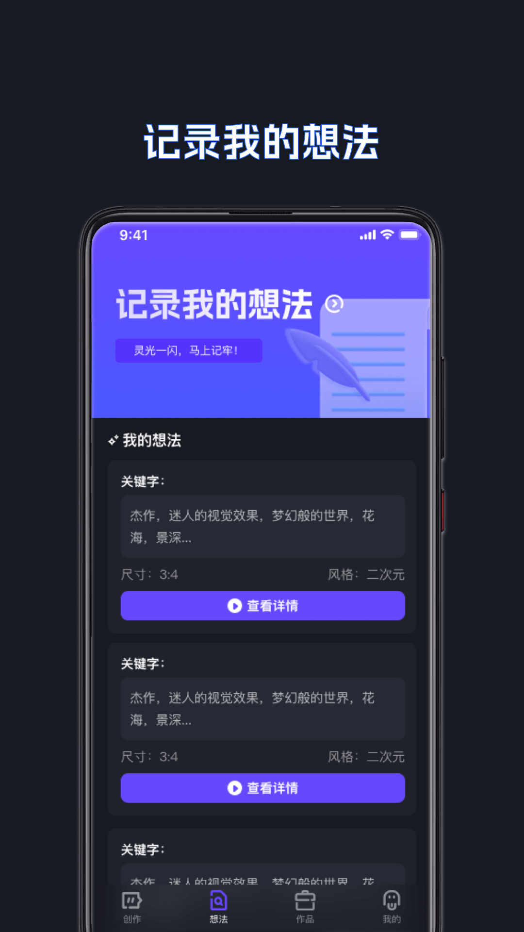 精彩截图-AI一键出片2026官方新版