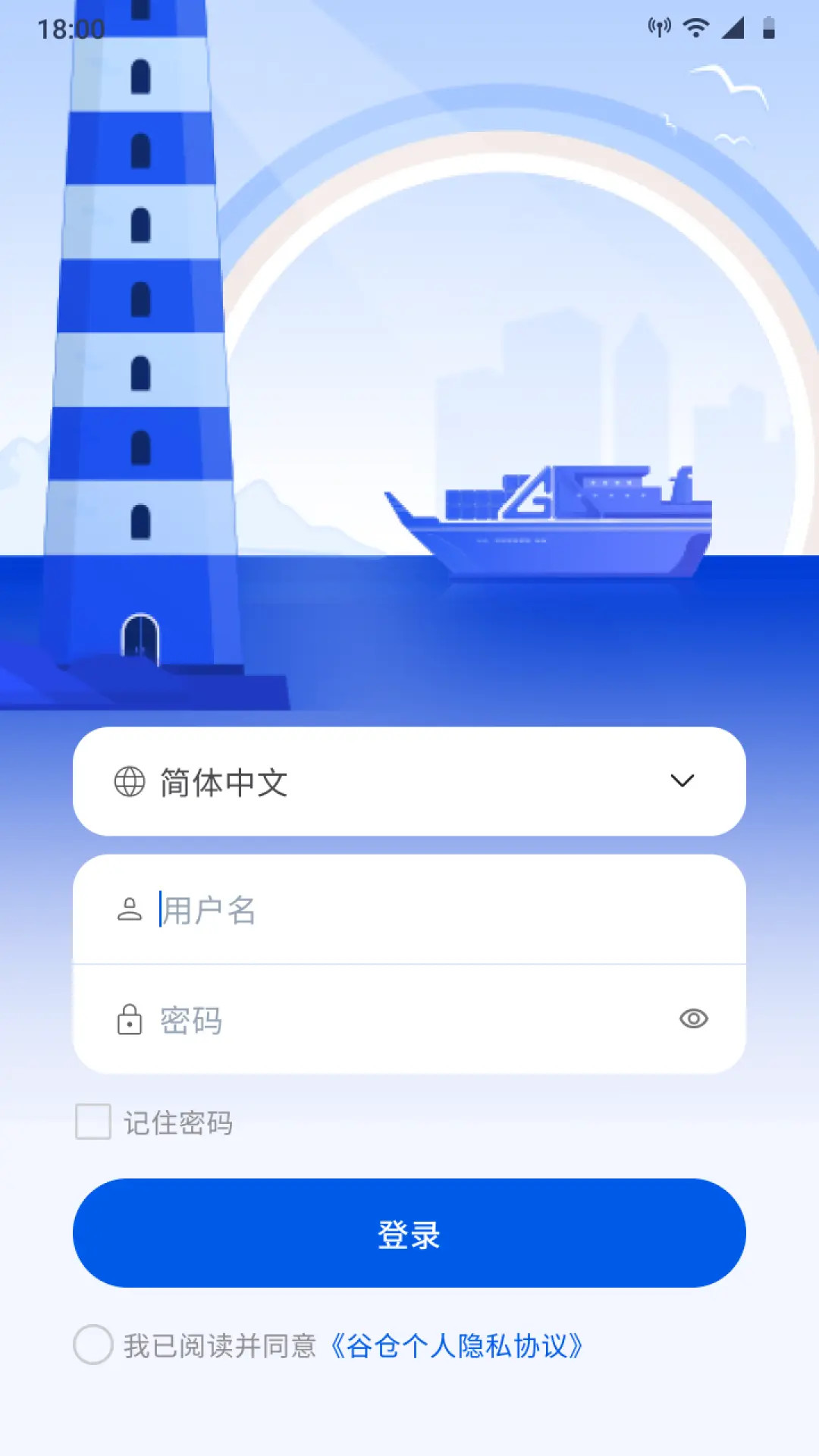 精彩截图-GC Tower2026官方新版