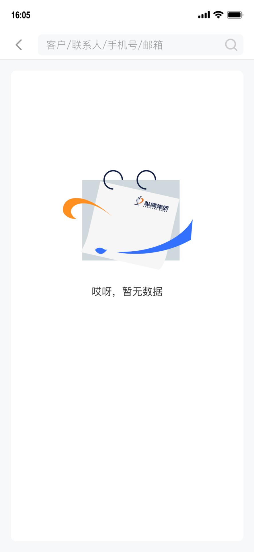 GC Tower 截图 2