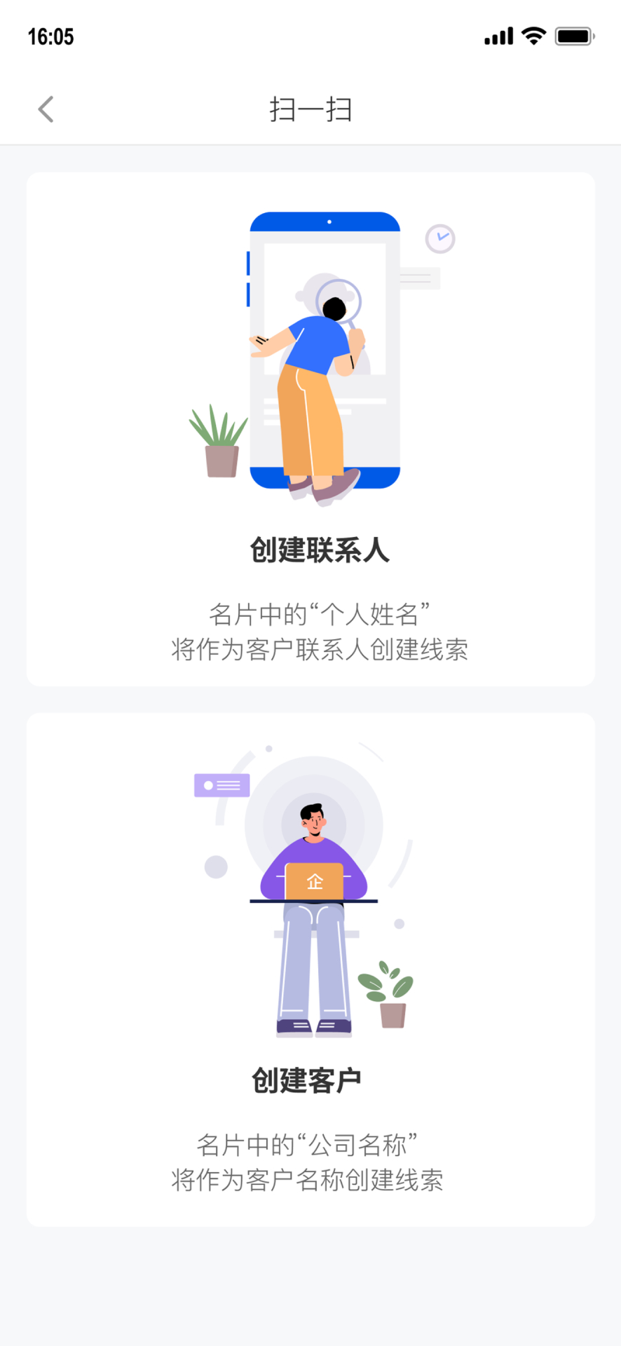 GC Tower 截图 3