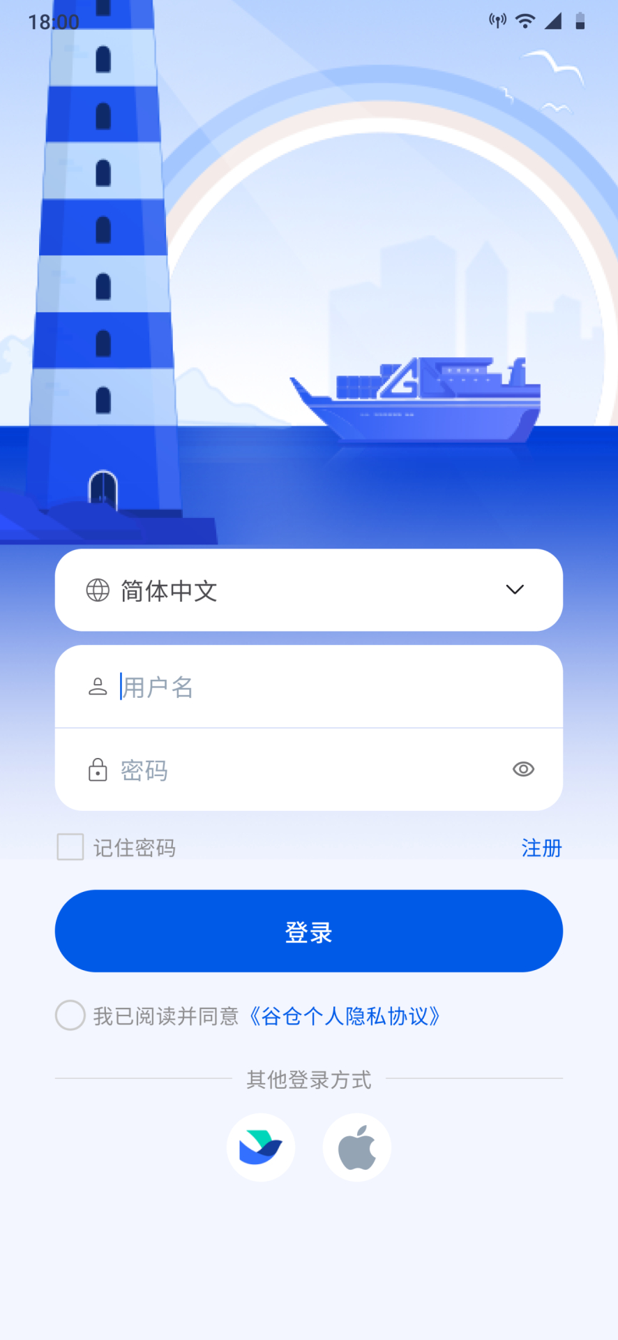 精彩截图-GC Tower2026官方新版