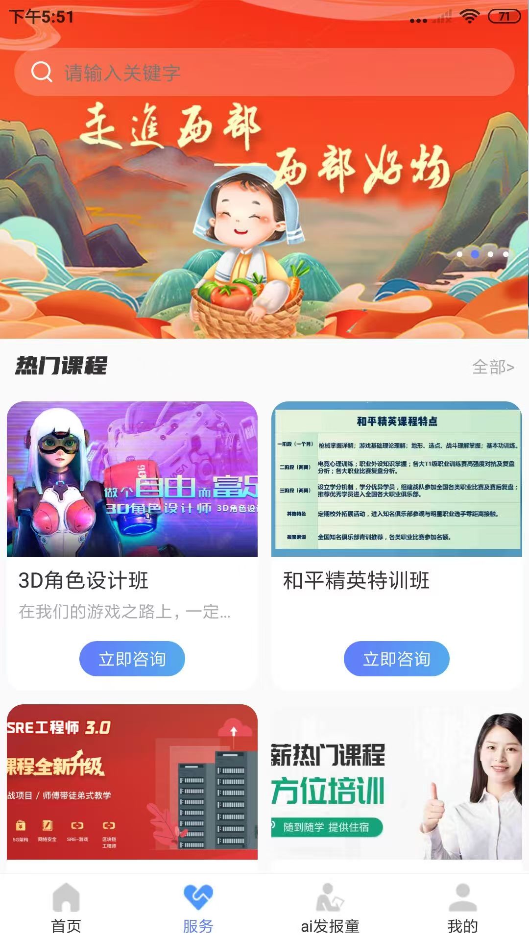 精彩截图-AI报童2026官方新版