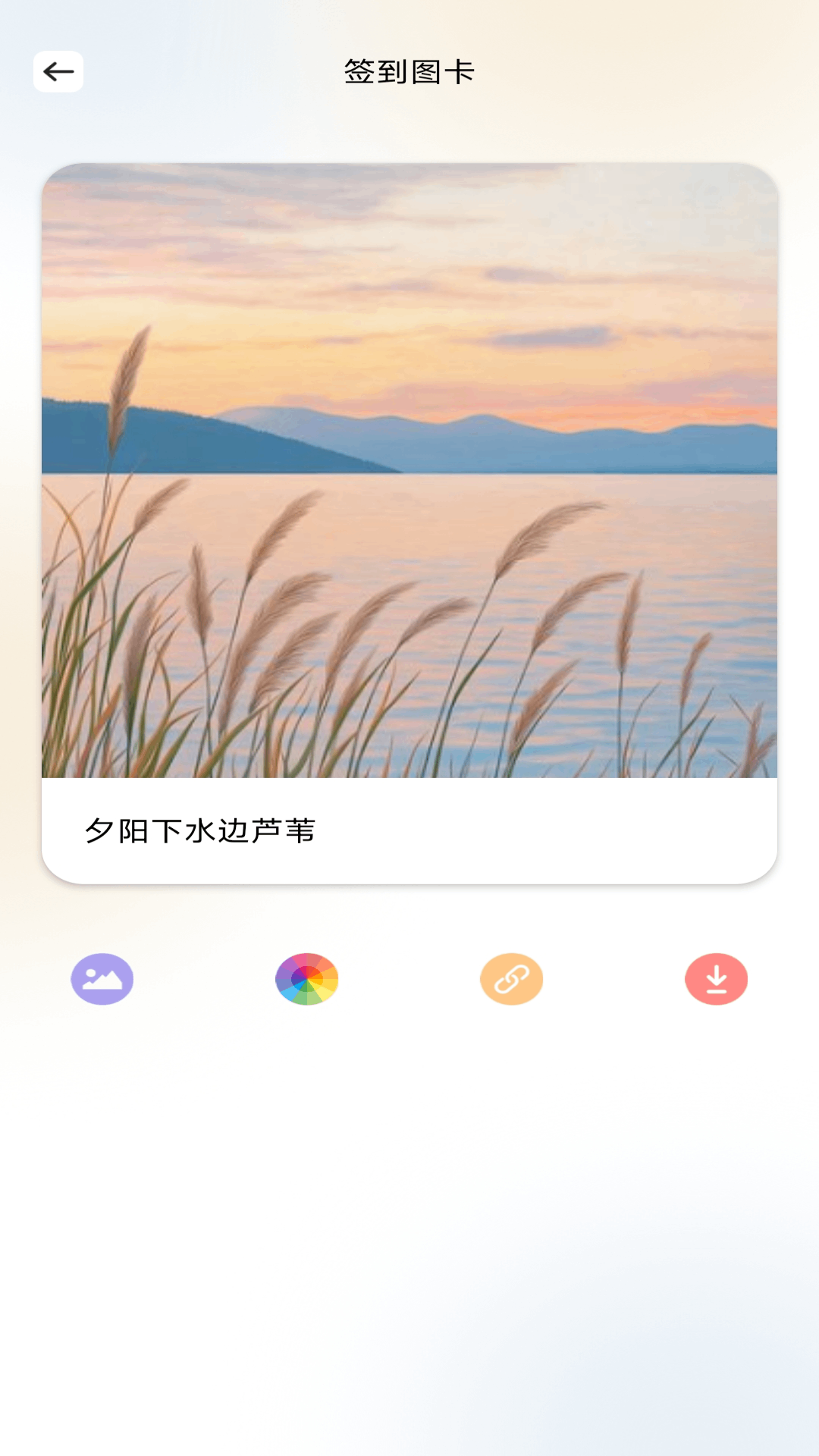 精彩截图-爱诺2026官方新版