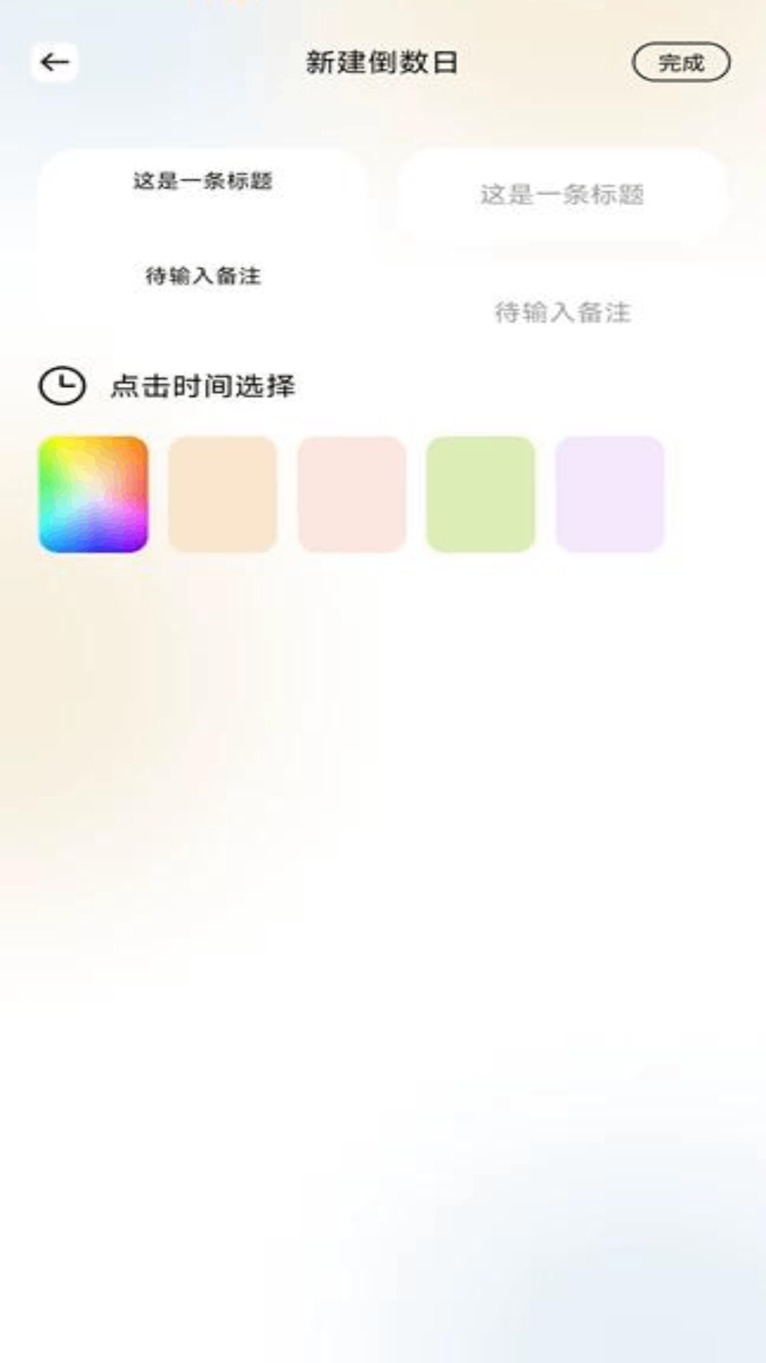 精彩截图-爱诺2026官方新版