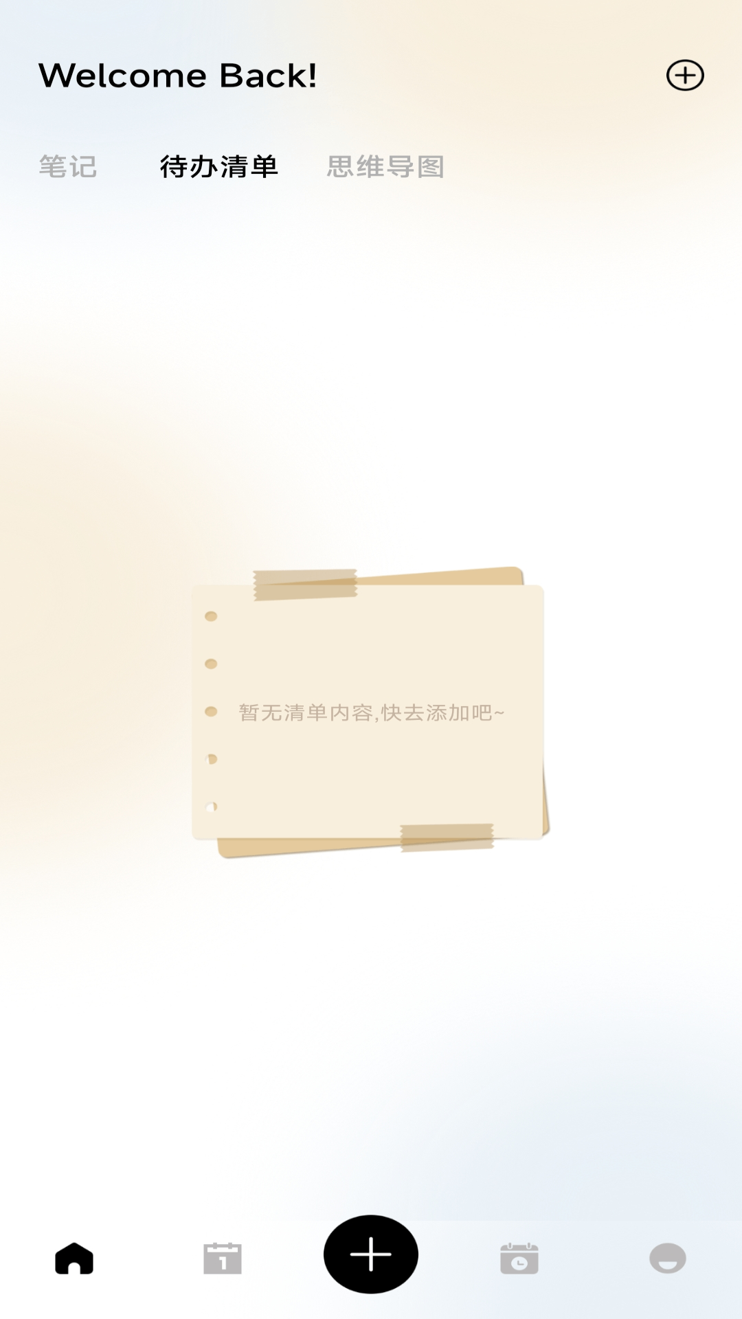 精彩截图-爱诺2026官方新版