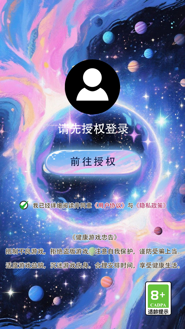 精彩截图-趣知答2026官方新版