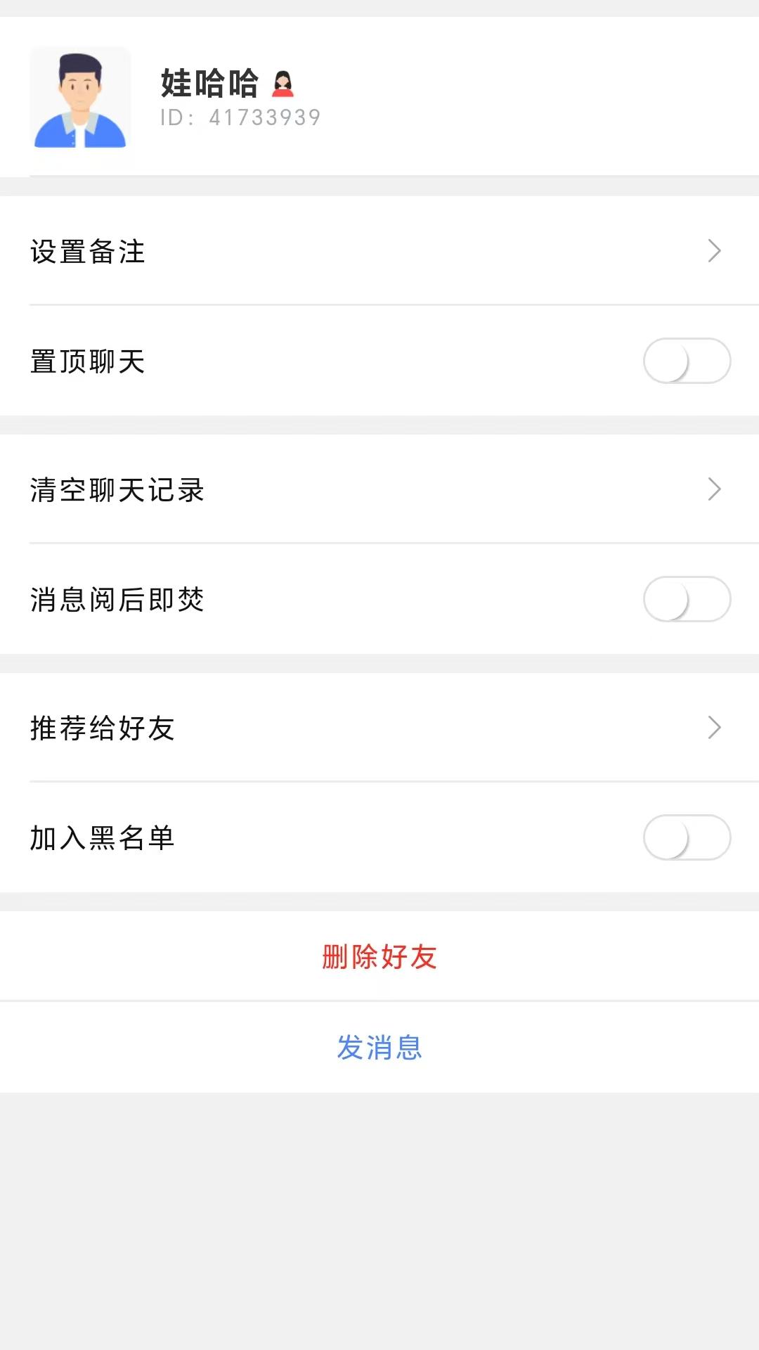 精彩截图-呗呗优选2026官方新版