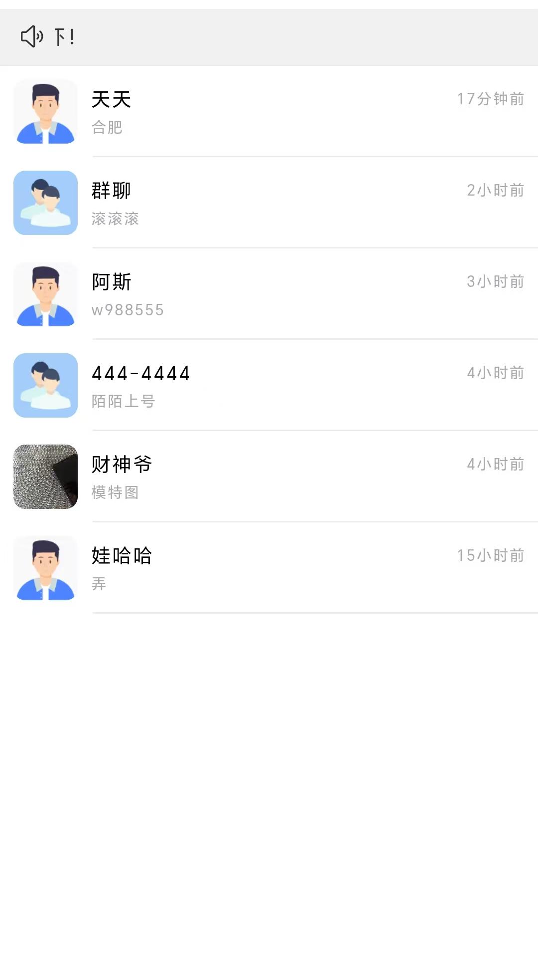 精彩截图-呗呗优选2026官方新版