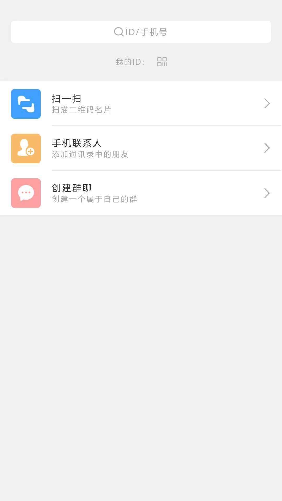 精彩截图-呗呗优选2026官方新版