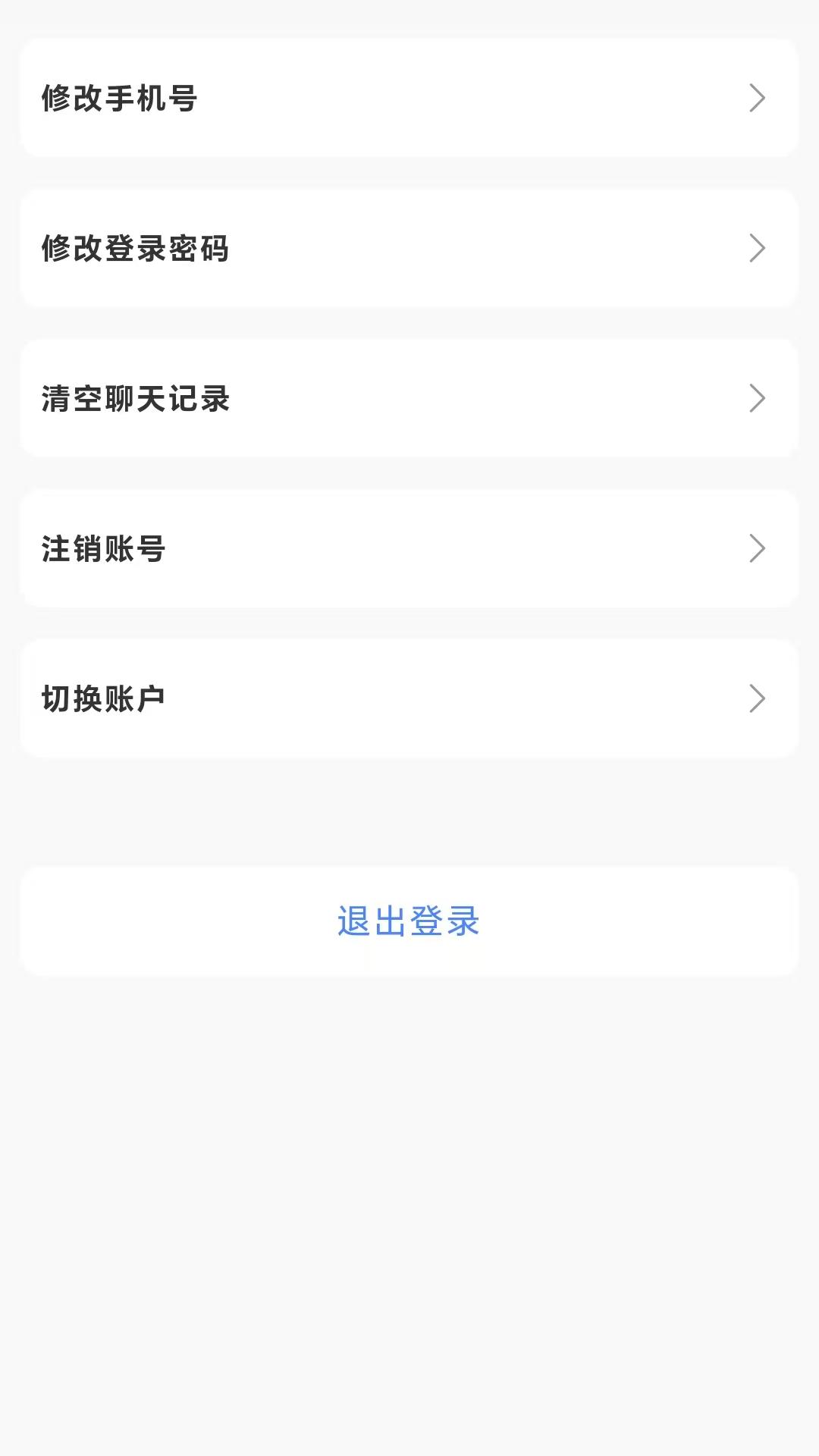 精彩截图-呗呗优选2026官方新版