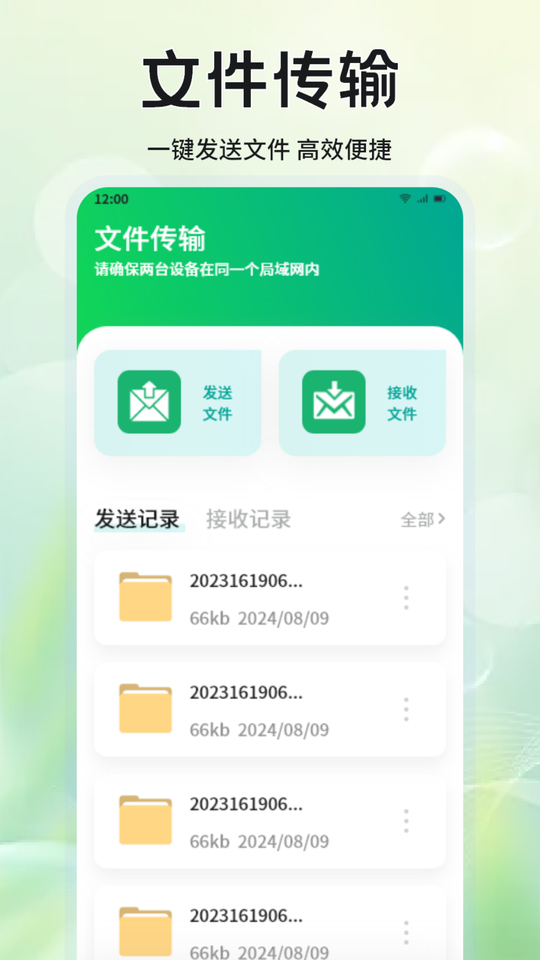 精彩截图-手机克隆互传同步2026官方新版