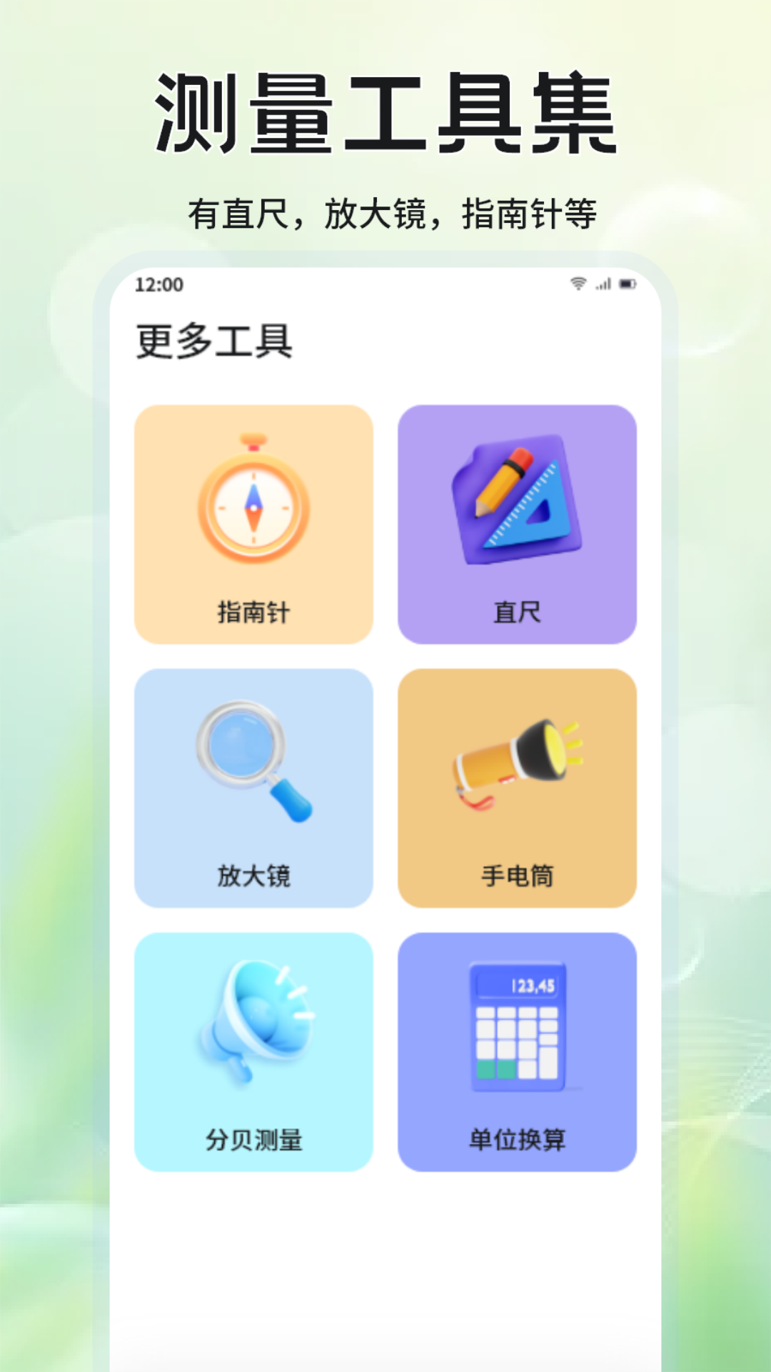 精彩截图-手机克隆互传同步2026官方新版