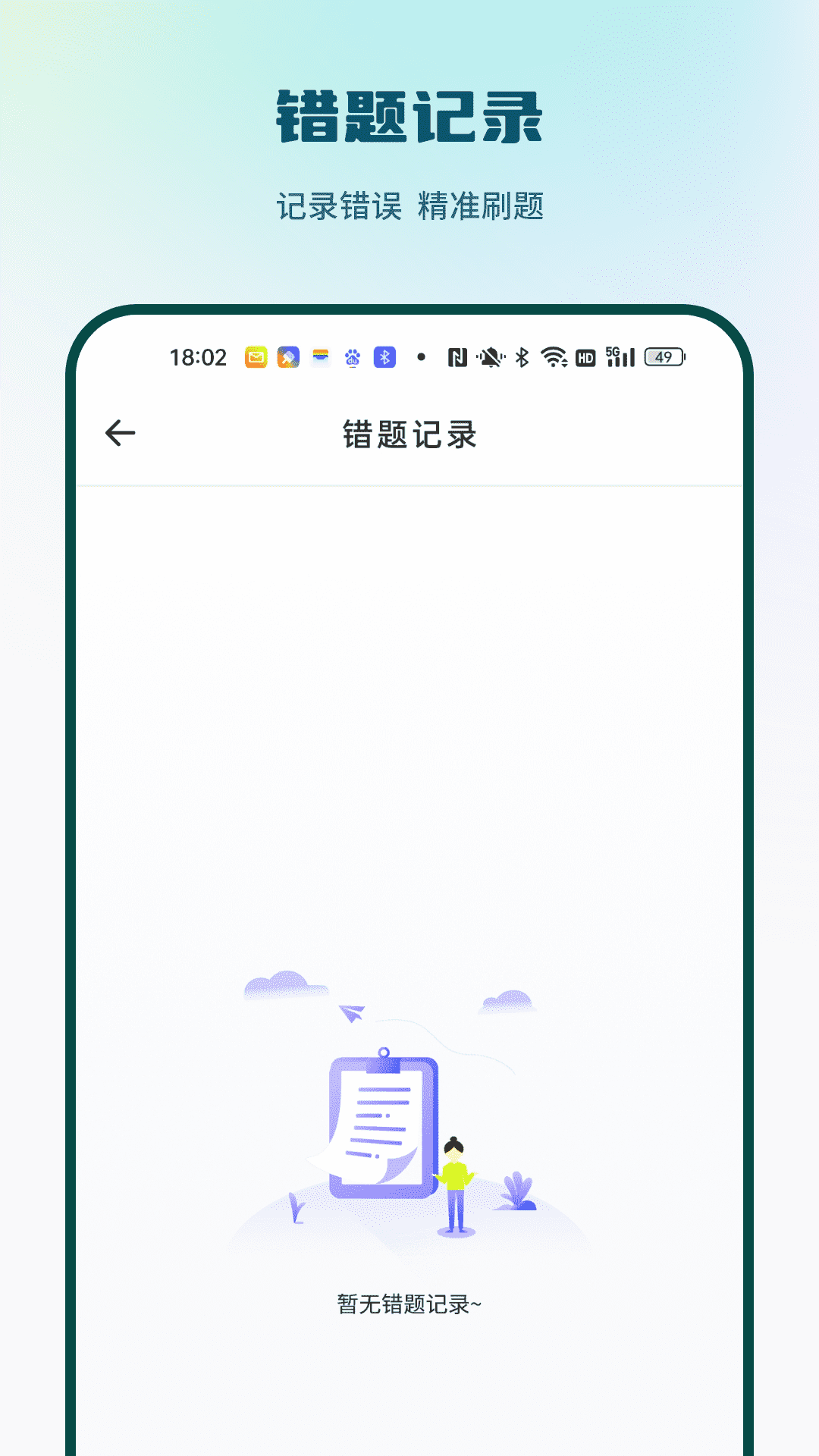 精彩截图-驾照考试助手2026官方新版