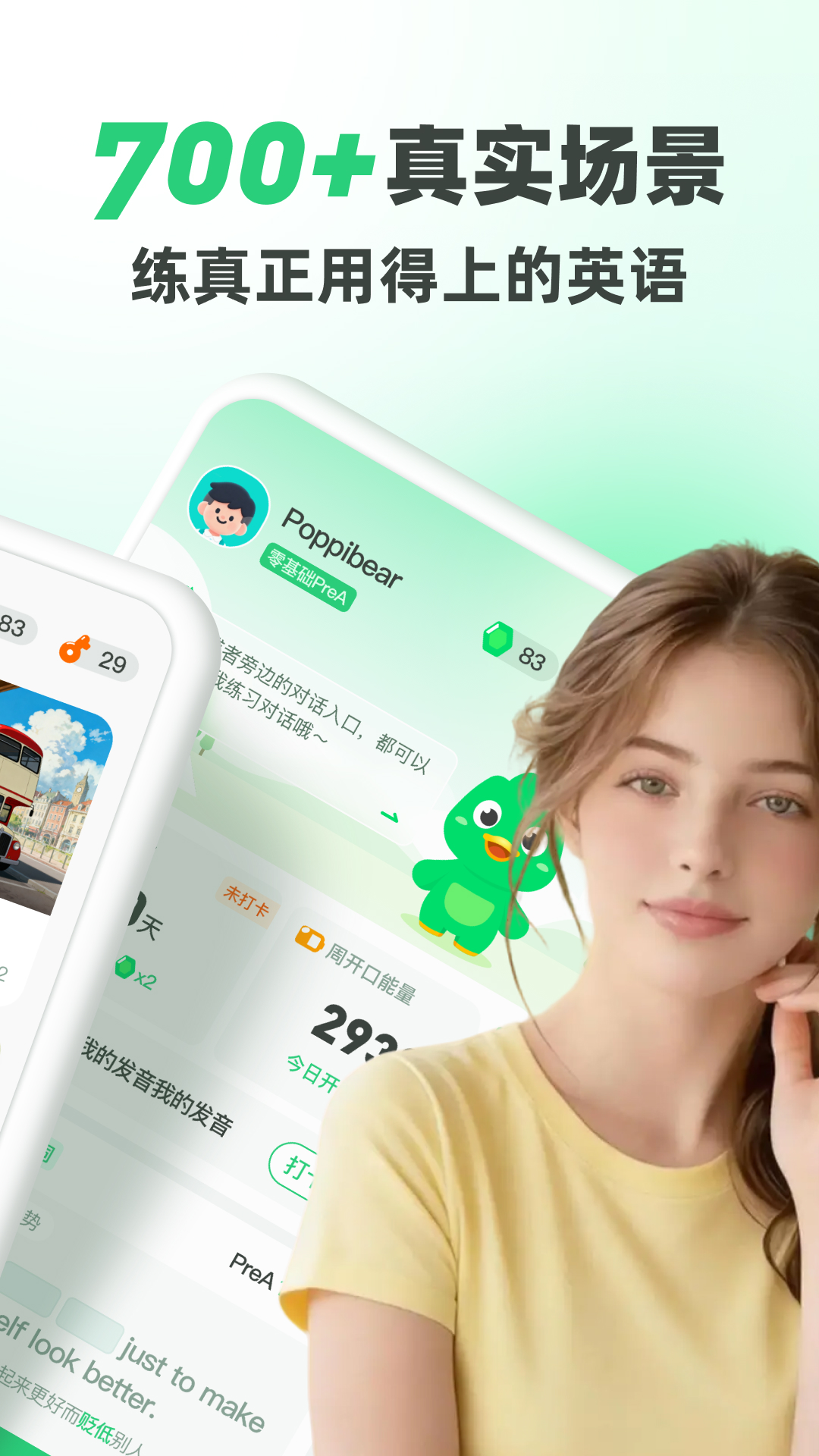 精彩截图-TalkYA英语2026官方新版