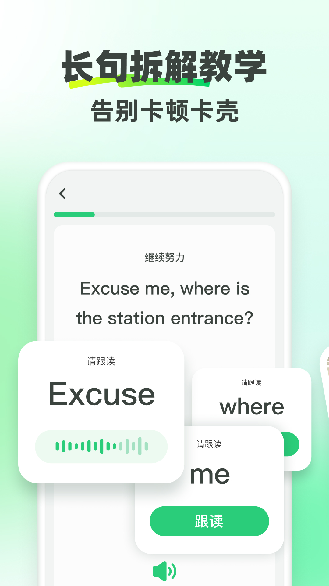 精彩截图-TalkYA英语2026官方新版