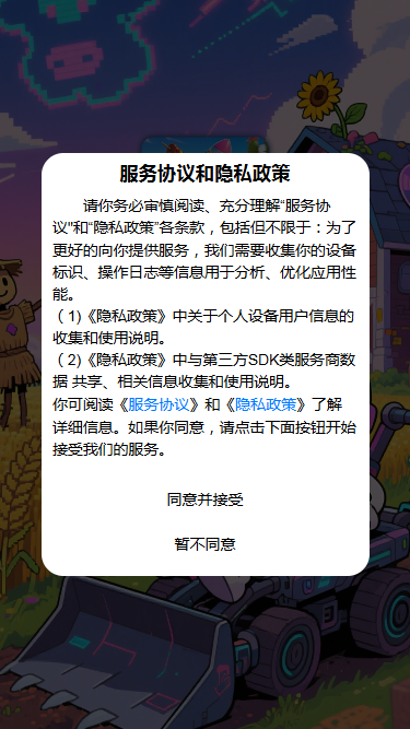 精彩截图-创意梗图2026官方新版