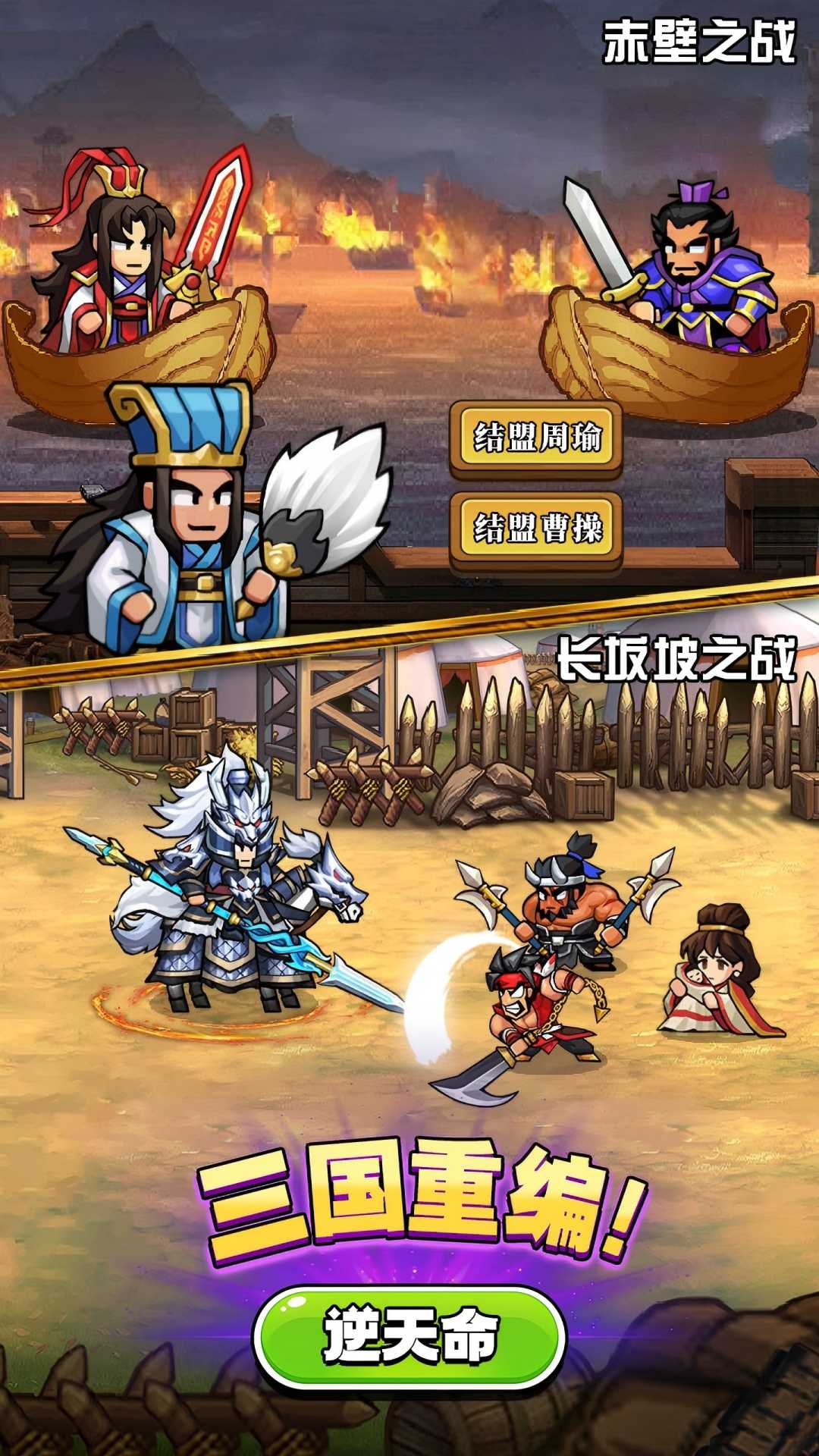 精彩截图-帝国史诗2026官方新版